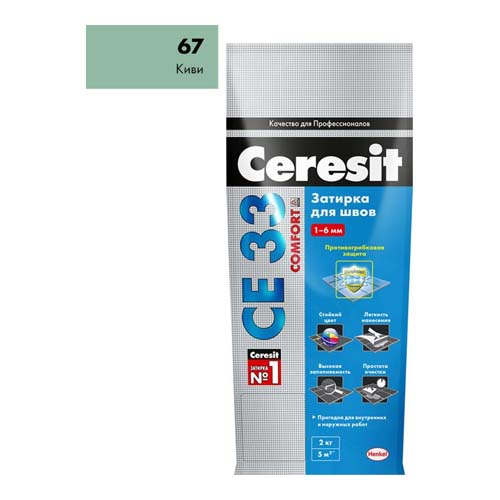 Затирка (2.0) киви №67 СЕ 33 Церезит